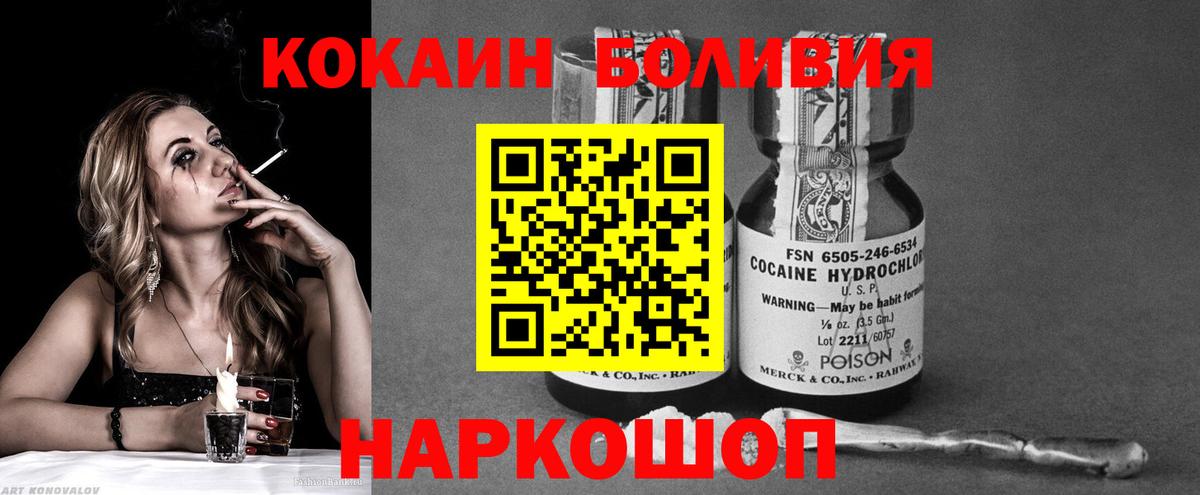 Псилоцибиновые грибы Братск