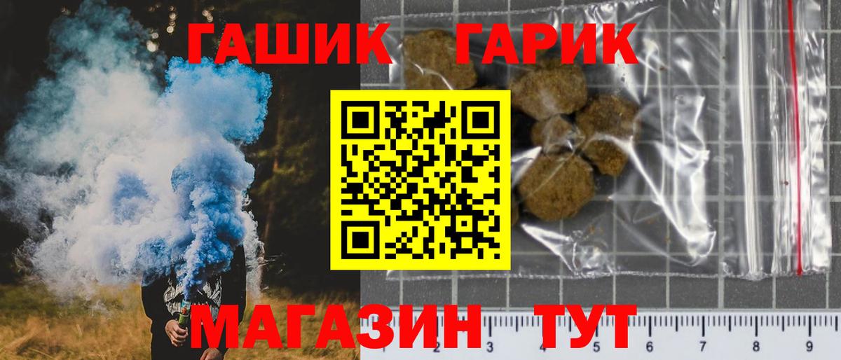 Братск  Гашиш AMNESIA HAZE  Вход с VPN  наркошоп  ГАШИШ Изолятор 