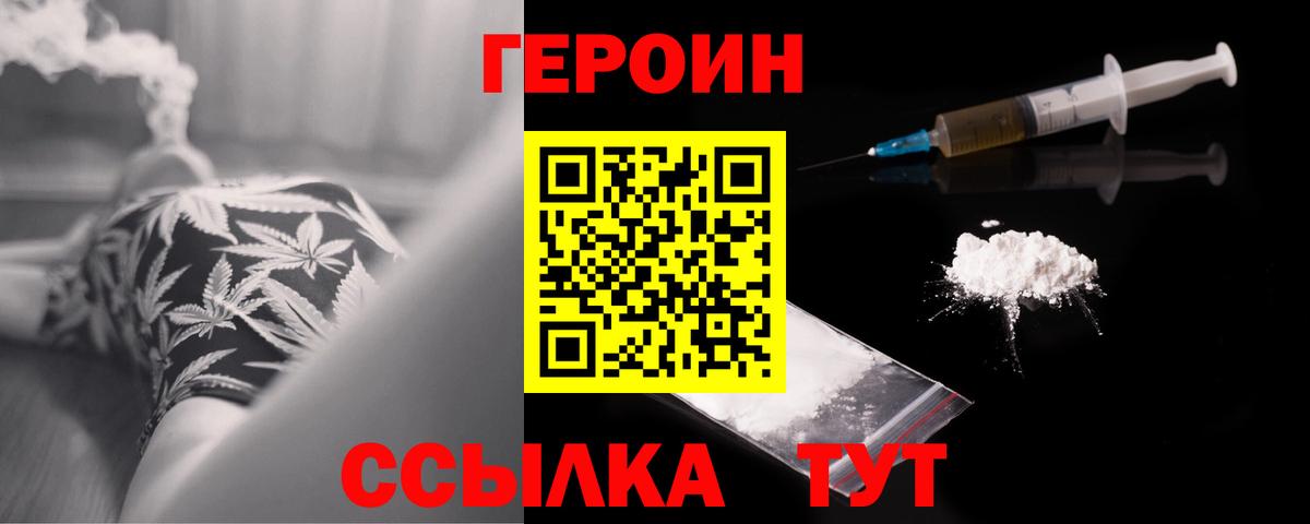 Братск  Конопля  Мефедрон кристаллы  Cocaine  Вход с VPN  Гашиш 