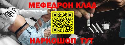 крисы Вышний Волочёк