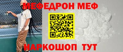 mdpv Вязьма