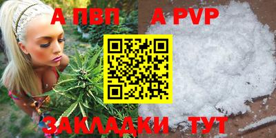 крисы Вышний Волочёк