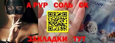 mdpv Вязьма