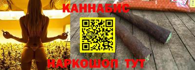 крисы Вышний Волочёк