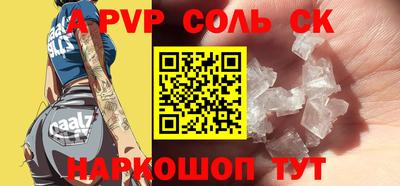 mdpv Вязьма