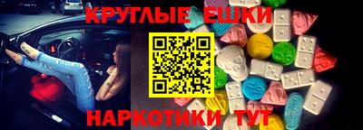 ECSTASY Вязники