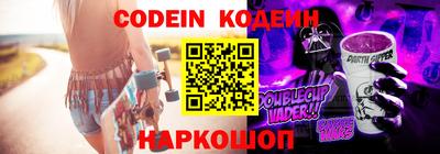 крисы Вышний Волочёк