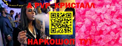 крисы Вышний Волочёк