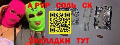 крисы Вышний Волочёк