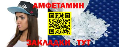 крисы Вышний Волочёк