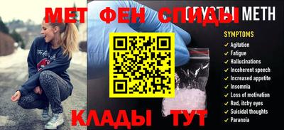 крисы Вышний Волочёк