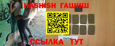 крисы Вышний Волочёк