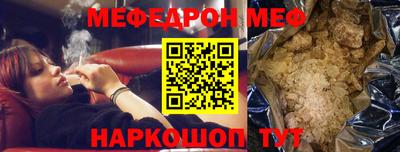 крисы Вышний Волочёк