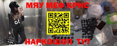 крисы Вышний Волочёк