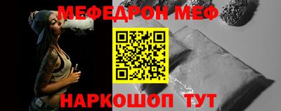 крисы Вышний Волочёк