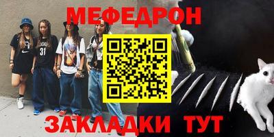 mdpv Вязьма
