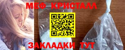 mdpv Вязьма