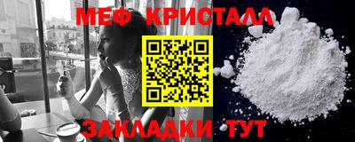 mdpv Вязьма