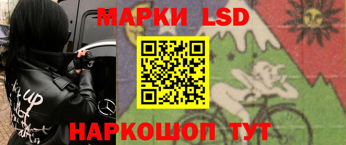 blacksprut ТОР  ЛСД экстази кислота  Вход с VPN  Братск  ЛСД экстази ecstasy 
