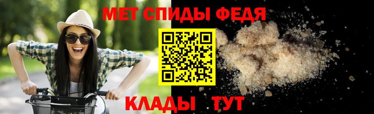 Первитин винт  Первитин винт  Вход с VPN  Братск 