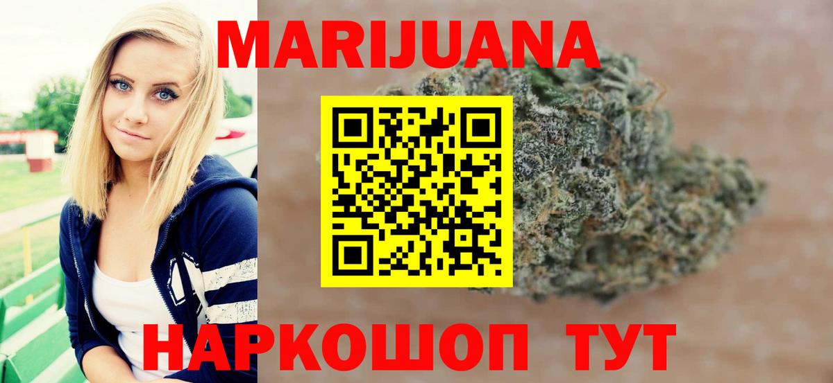 Братск  Каннабис Amnesia  Вход с VPN  Конопля семена  Шишки марихуана конопля 