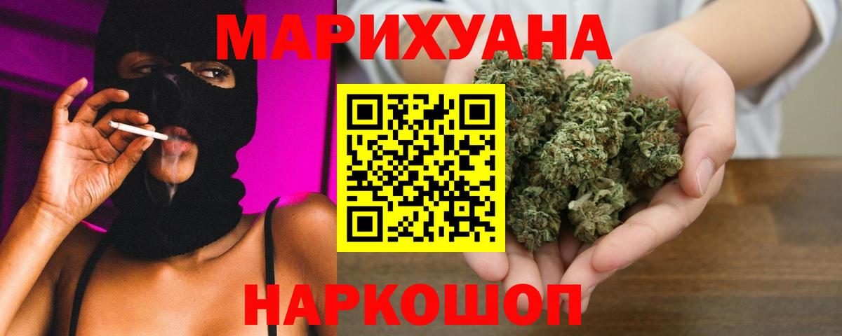 Канабис ГИДРОПОН Братск